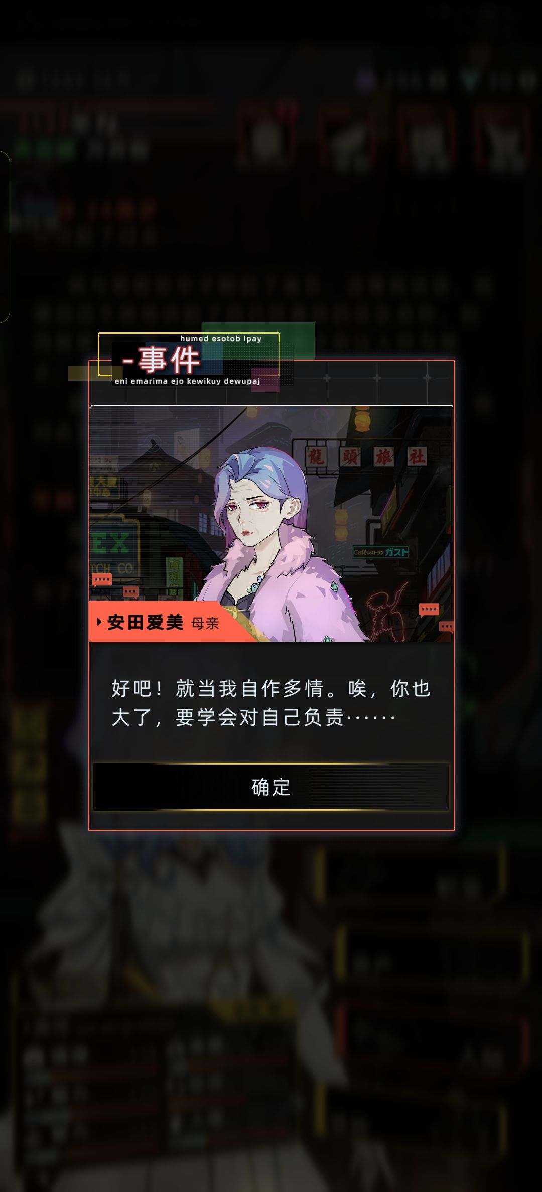 笑死我了 2
