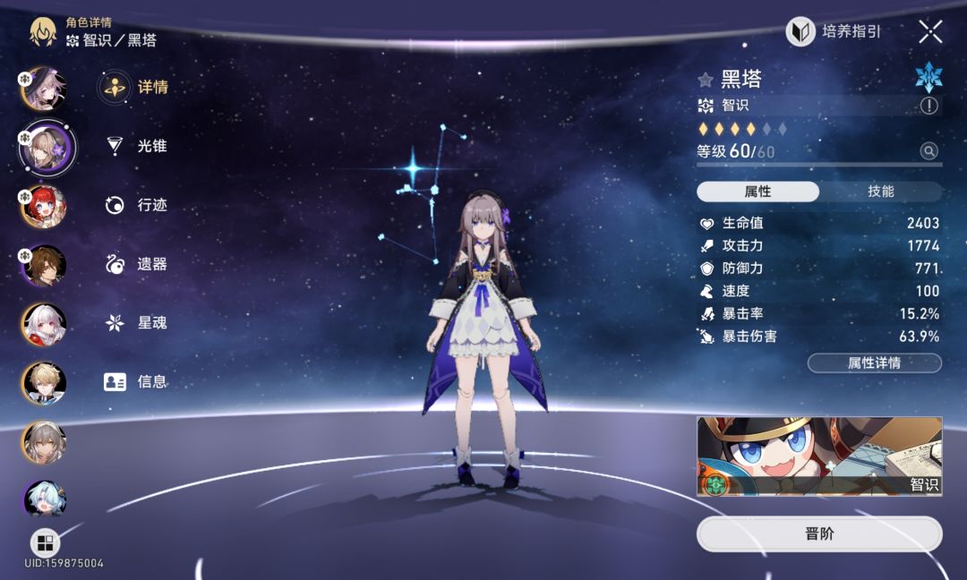 末日幻影打不过怎么办? 4