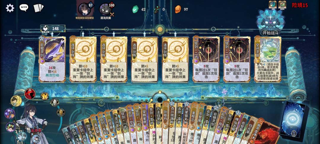 先天3灵鲲连环是对的 1