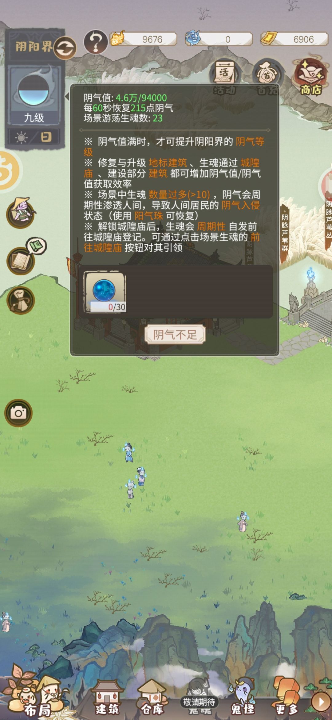 bug 3