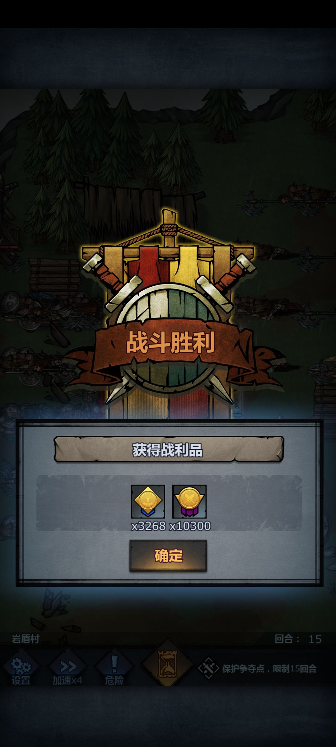 新活动低配摆烂打法参考截图