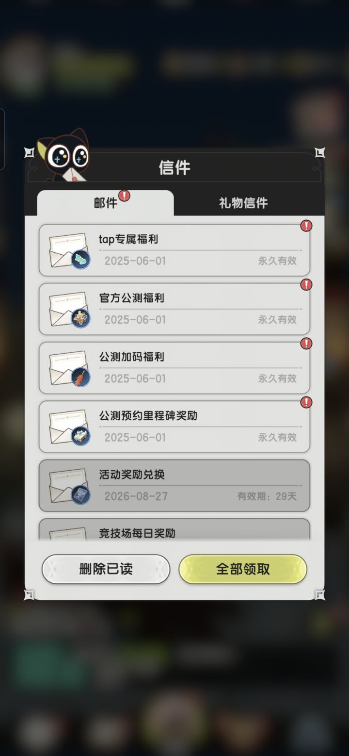 一年多后的今天，再次公测！！！截图