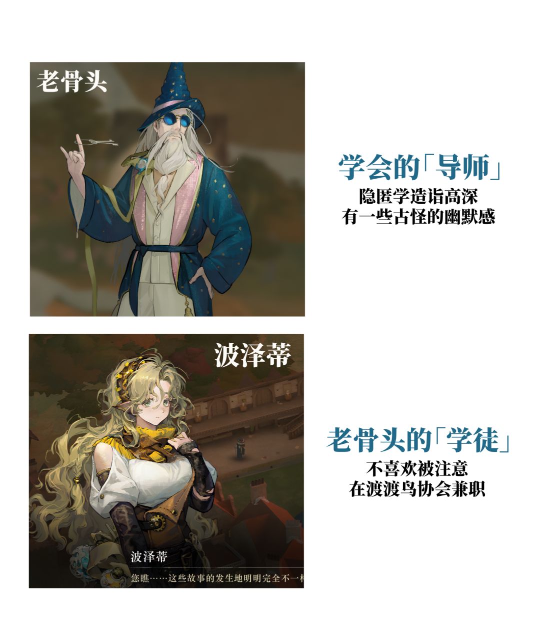 有这样四对美味的师生组合进入你9 3