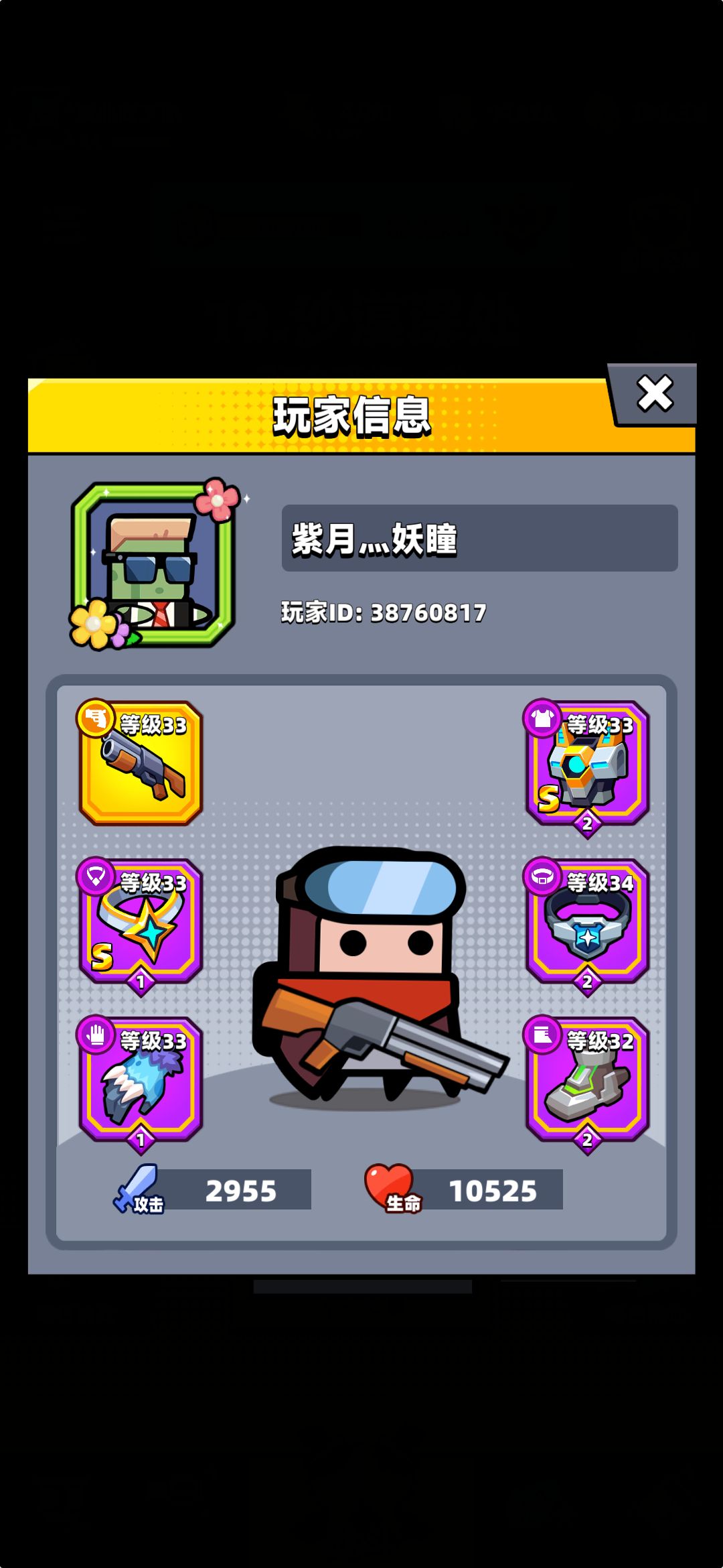 这正常吗? 1