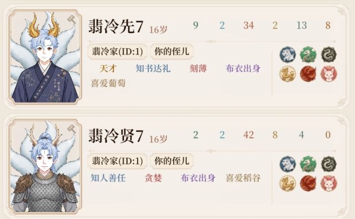 小眼睛的逆袭截图