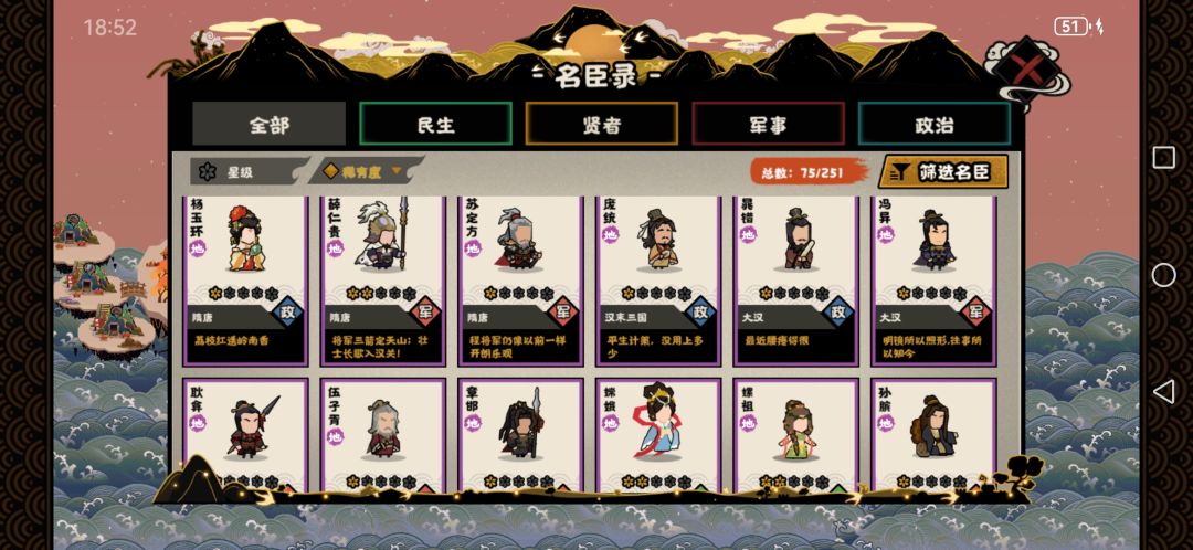 有大佬配个队吗 2