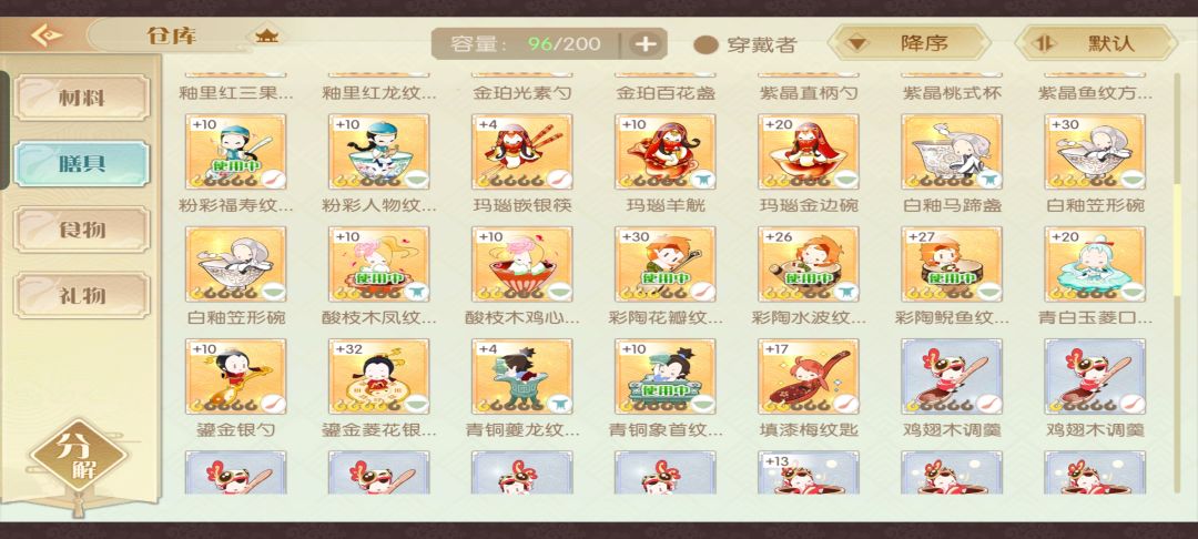 动态图片 6
