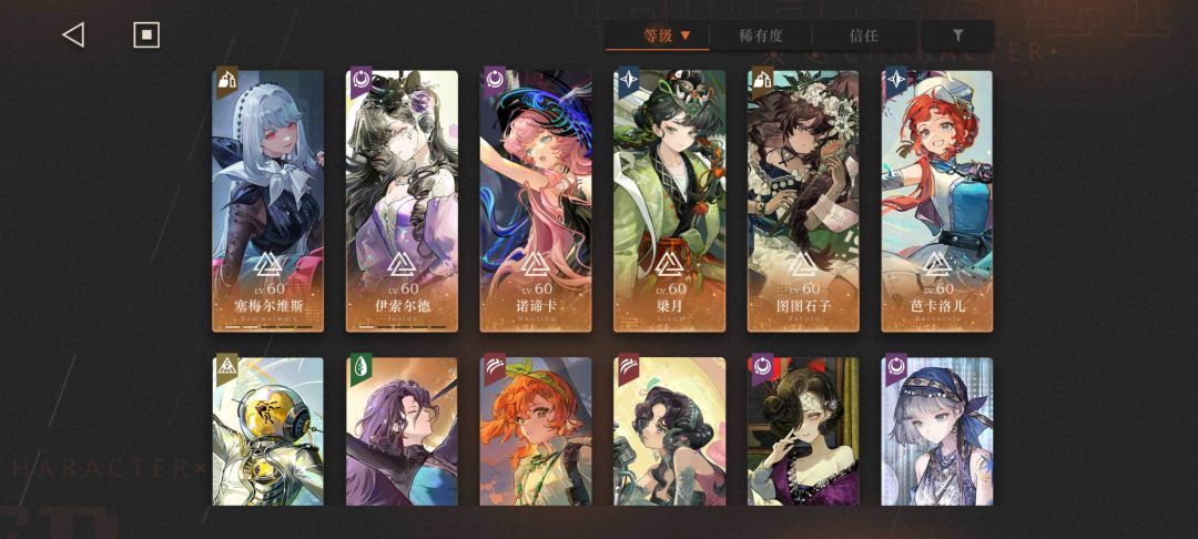 重返未来,雨中悬想,怎么重置队伍呀! 4