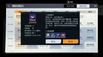 黎明觉醒怒海争锋海上争袭，如何才能应对海战？