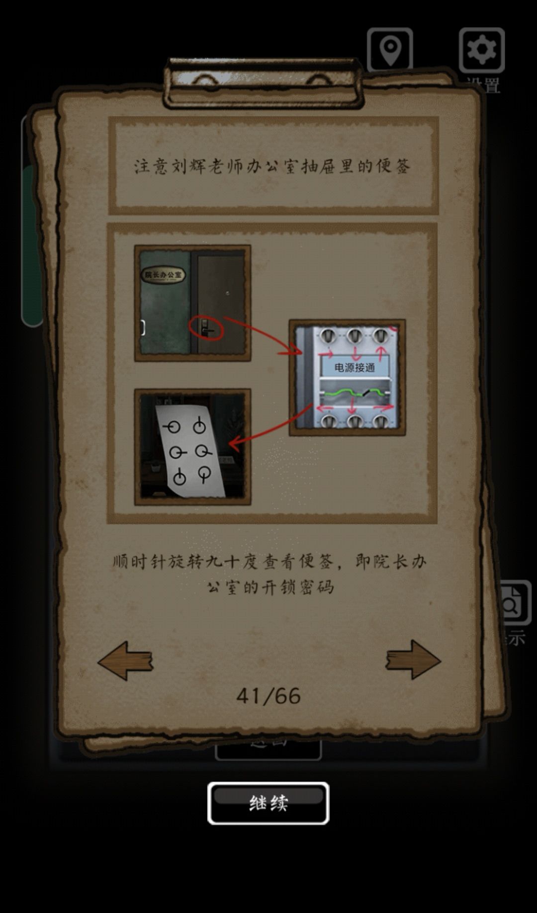 动态图片 2