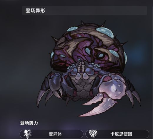 卡厄思梦境BOSS详解截图