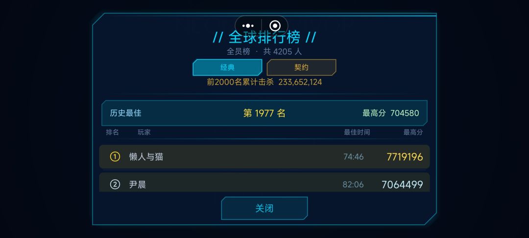 实测这俩流派还不错 4