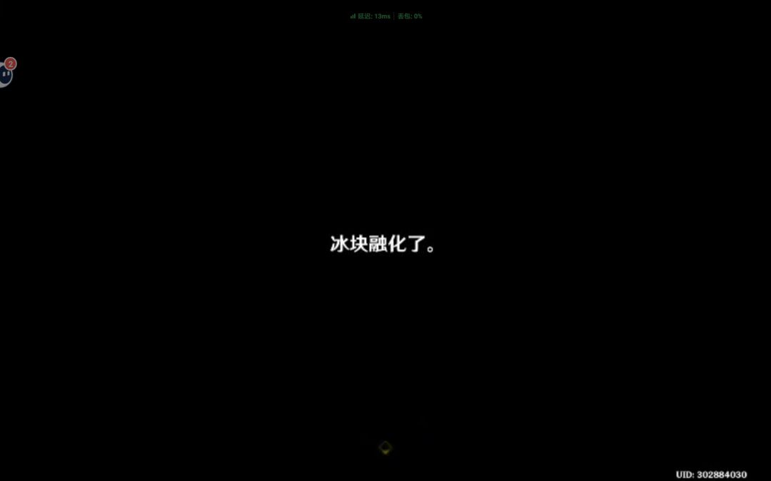 樱桃园卖掉了 2