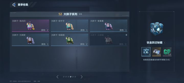 蓝狗蛋和白墩墩谁有可以换截图