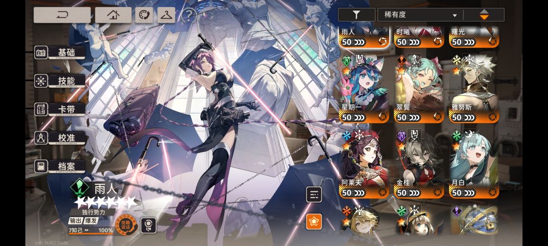 新限定 1