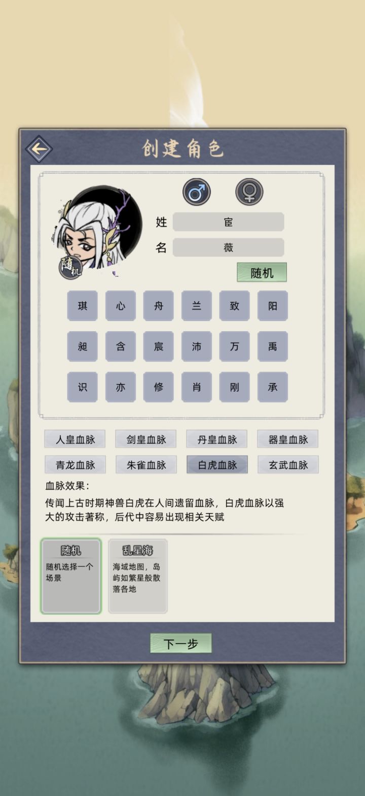 不要在tap直接开始游戏,下载下来就可以了截图