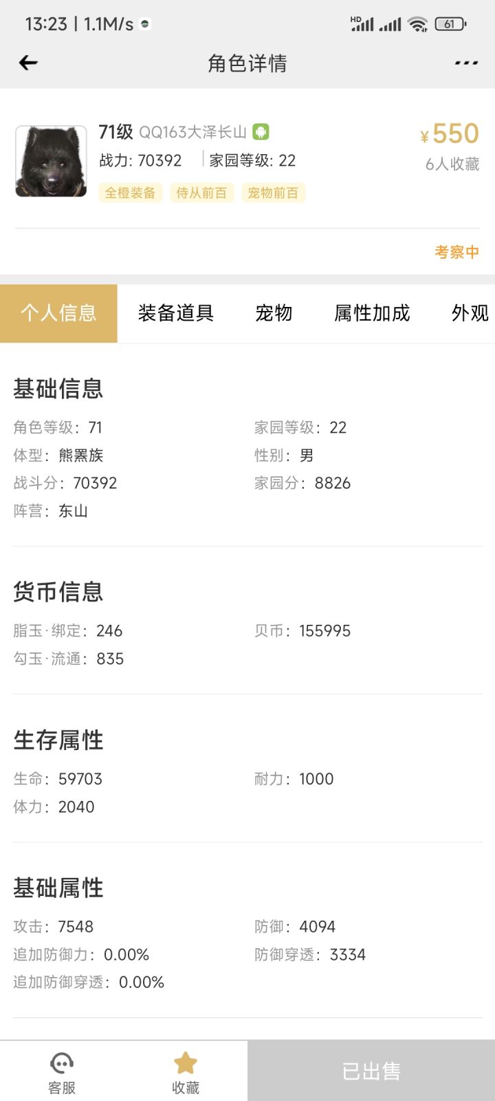 感觉玩不明白诶截图