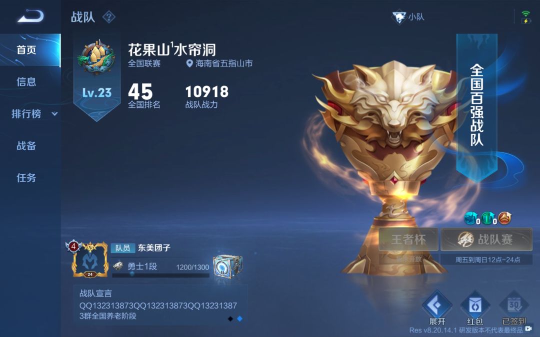 记念一下曾经 8