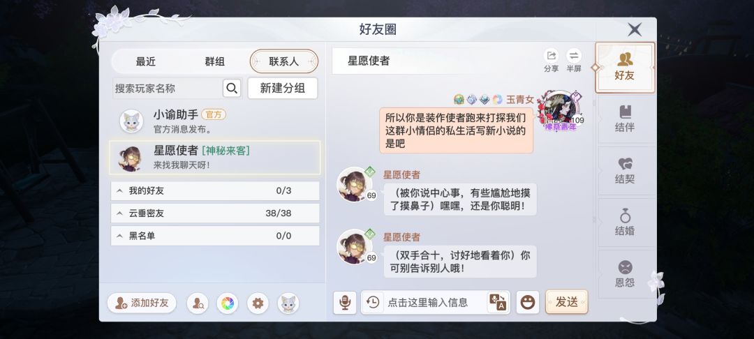 给我整笑了 3
