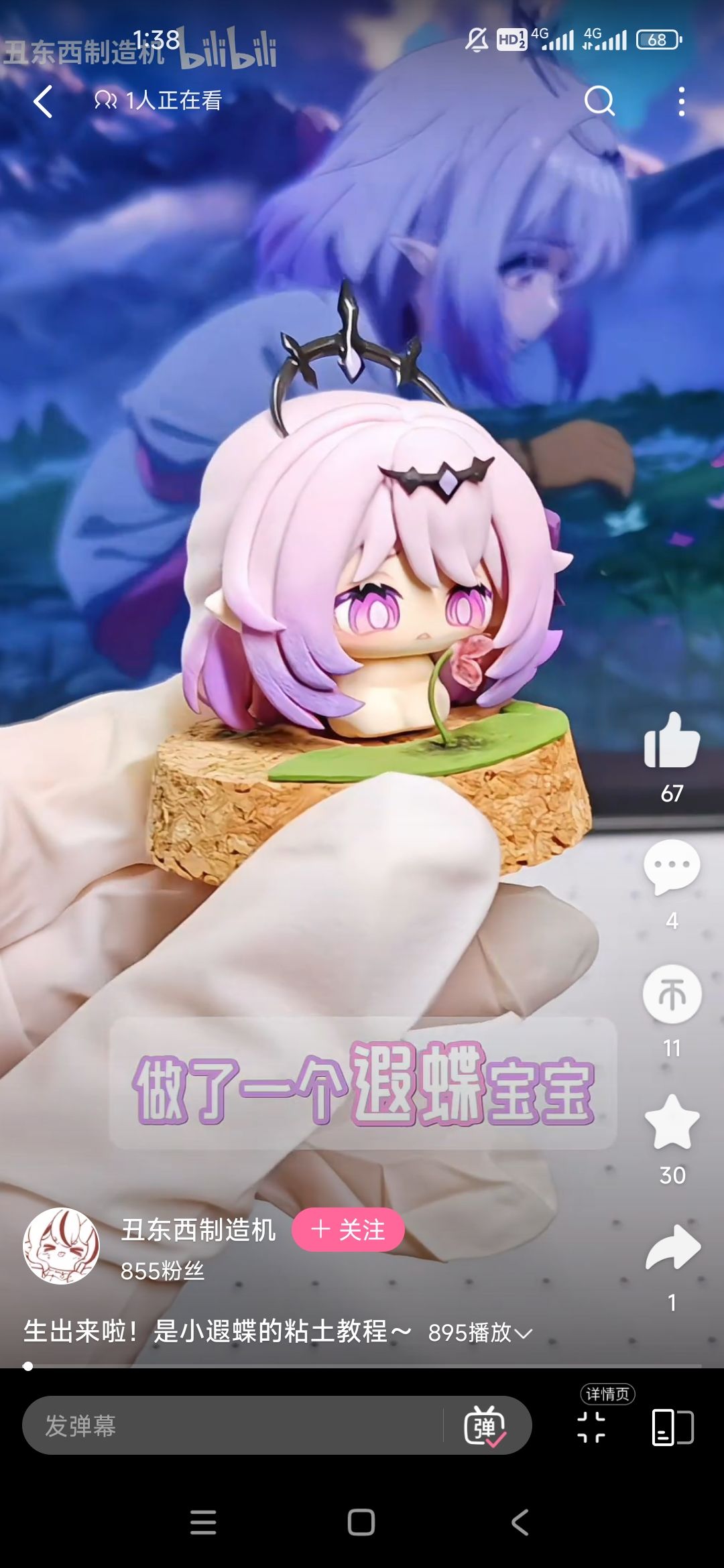 魔导士‘度假’皮肤返场啦! 1
