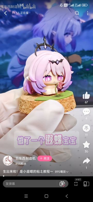 魔导士‘度假’皮肤返场啦！