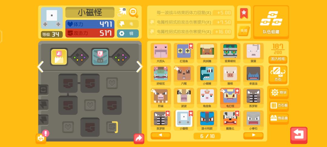 动态图片 6
