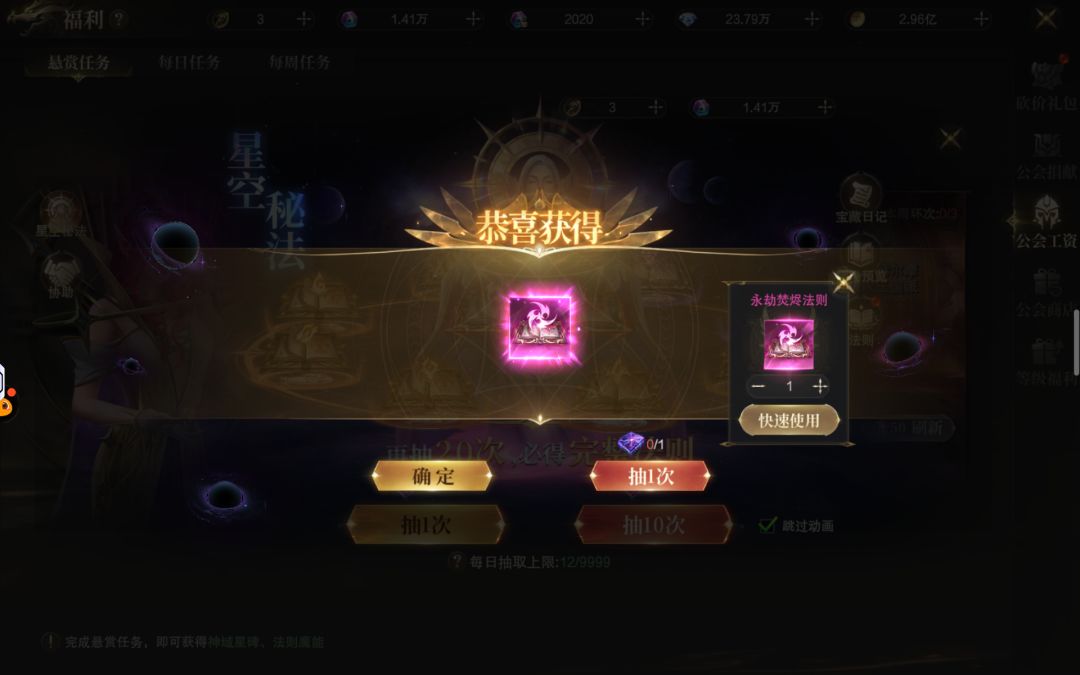 法则 1