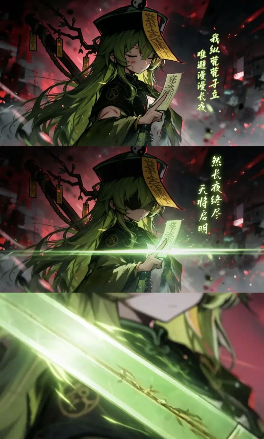 糯米天师 1
