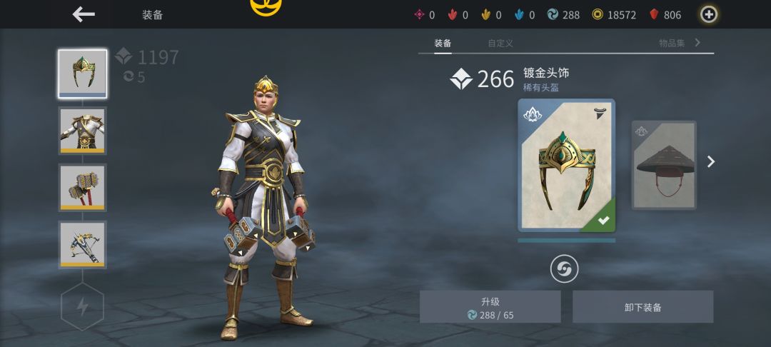 入坑三小时 1
