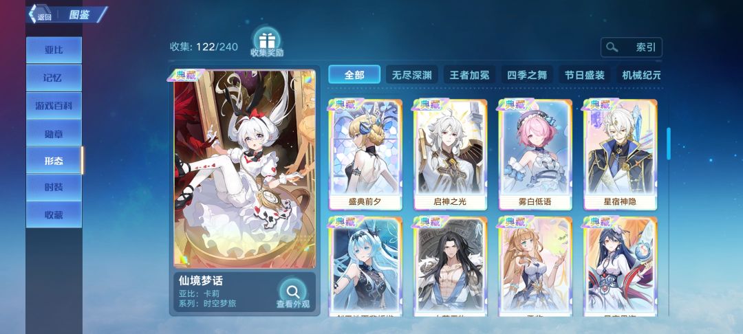 能卖多少 2
