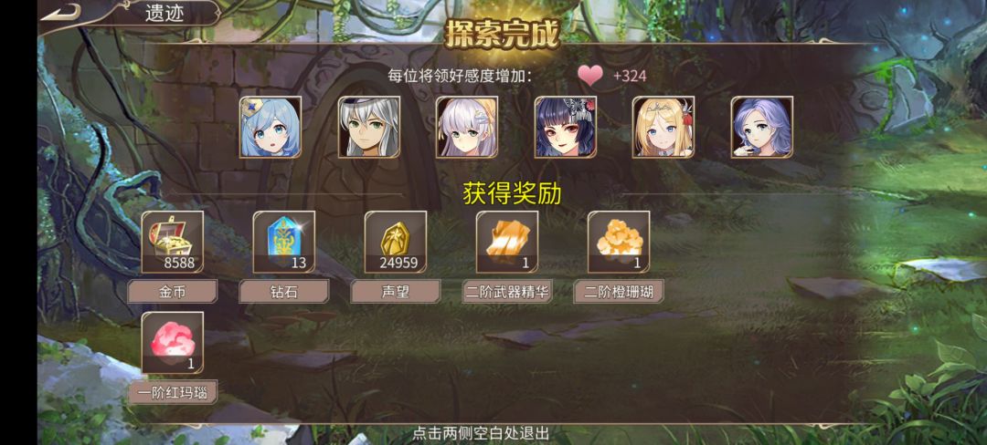 53钻+小体力 2