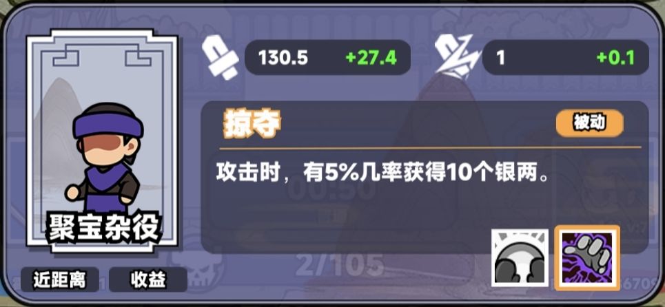 匹配单通，无视人机截图