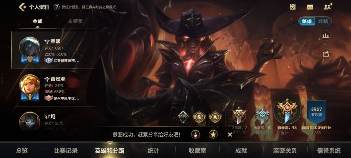勉强上国标了(来加我好友啊,我要抽干你们的身体!🤣)
新人不解:为什么ez第二件出冰拳,真的好用吗?截图