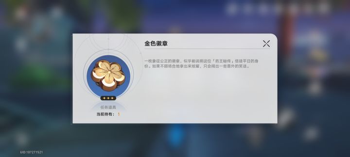 参加个梗活动截图