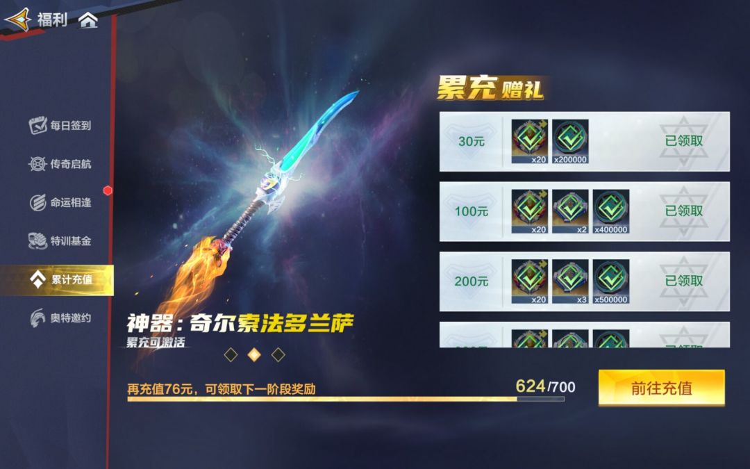 没有证据就无故封号? 3