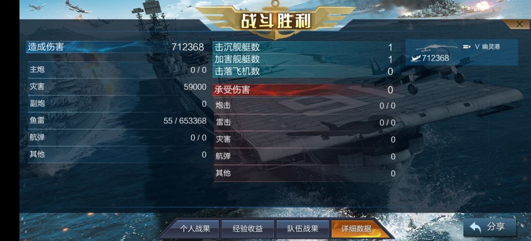 大佬们,这次活动分数结算机制是啥 2