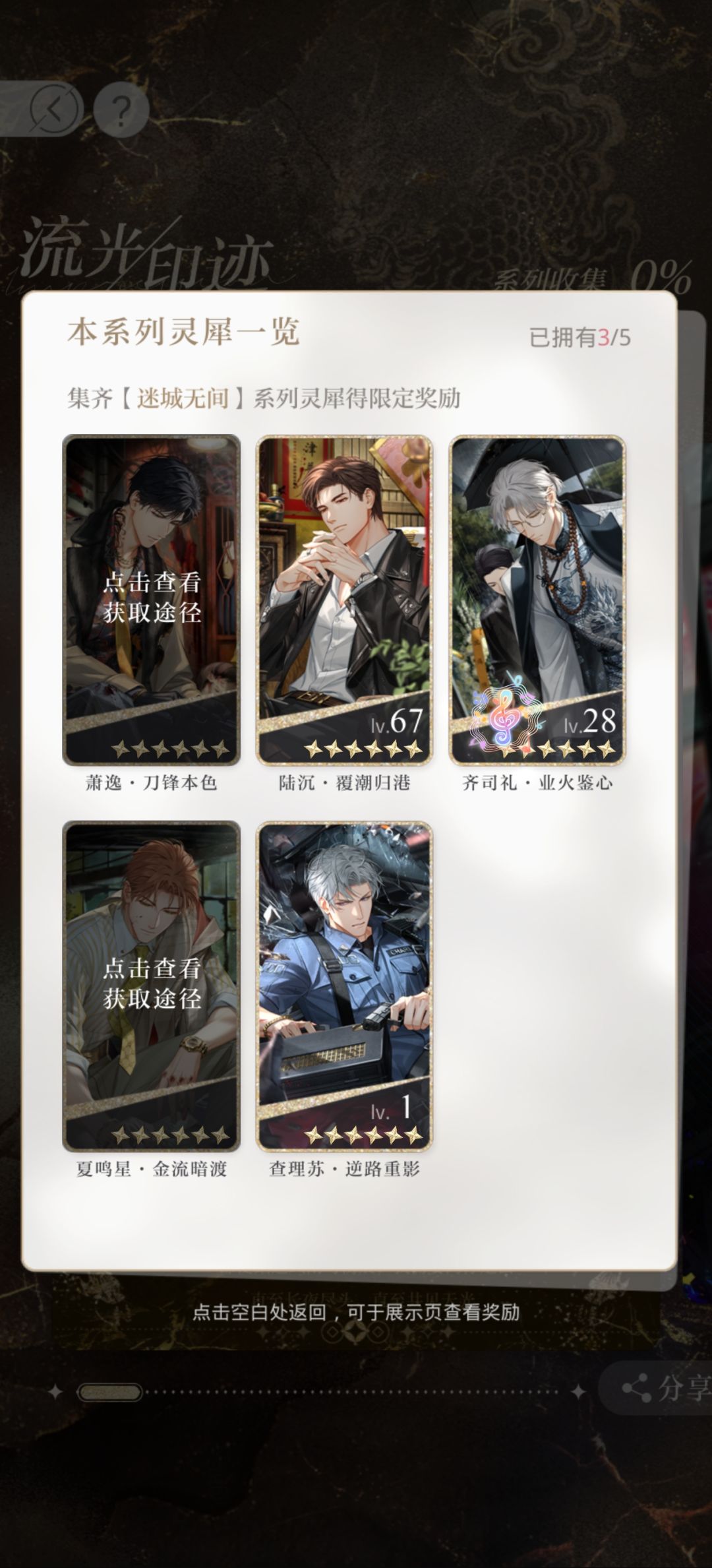 我是1推😭 1