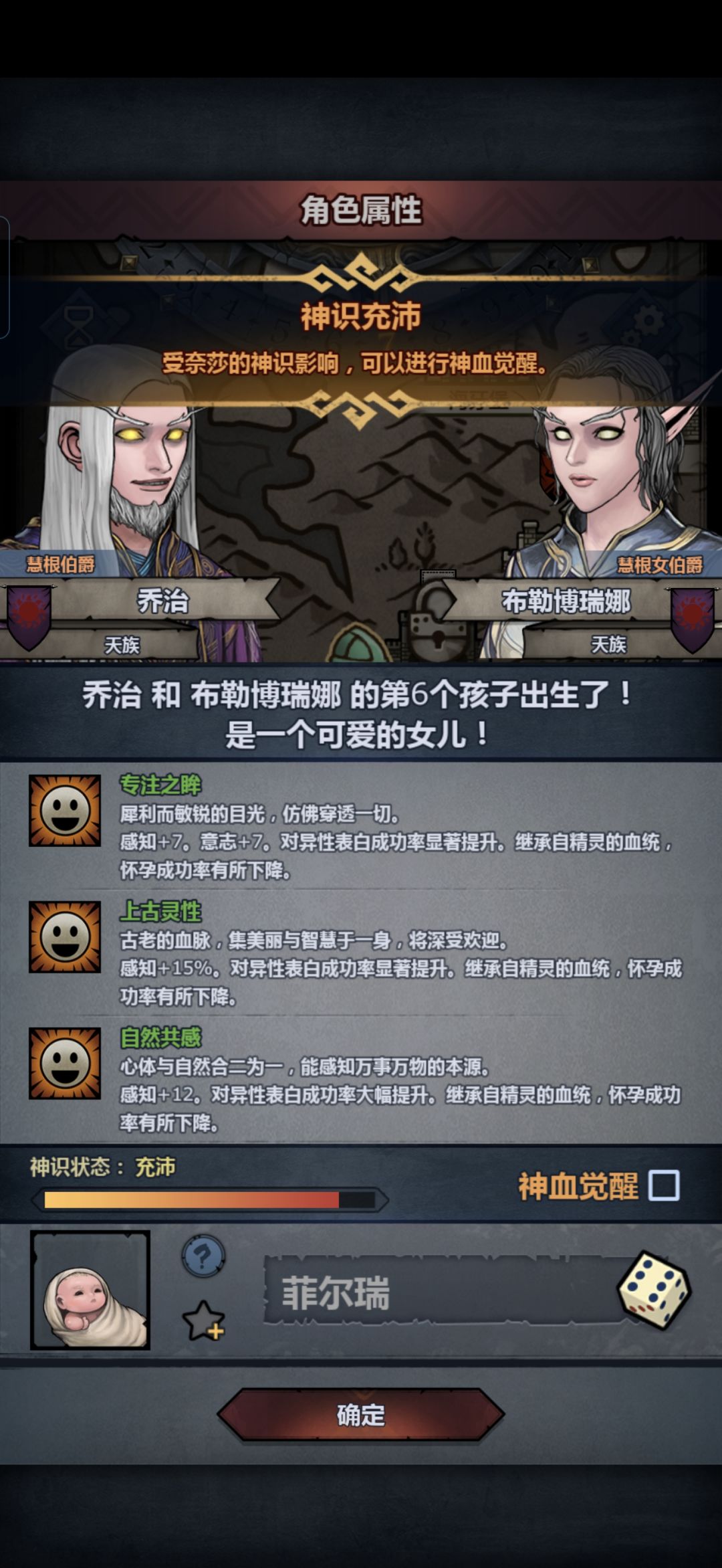 能入吗? 2
