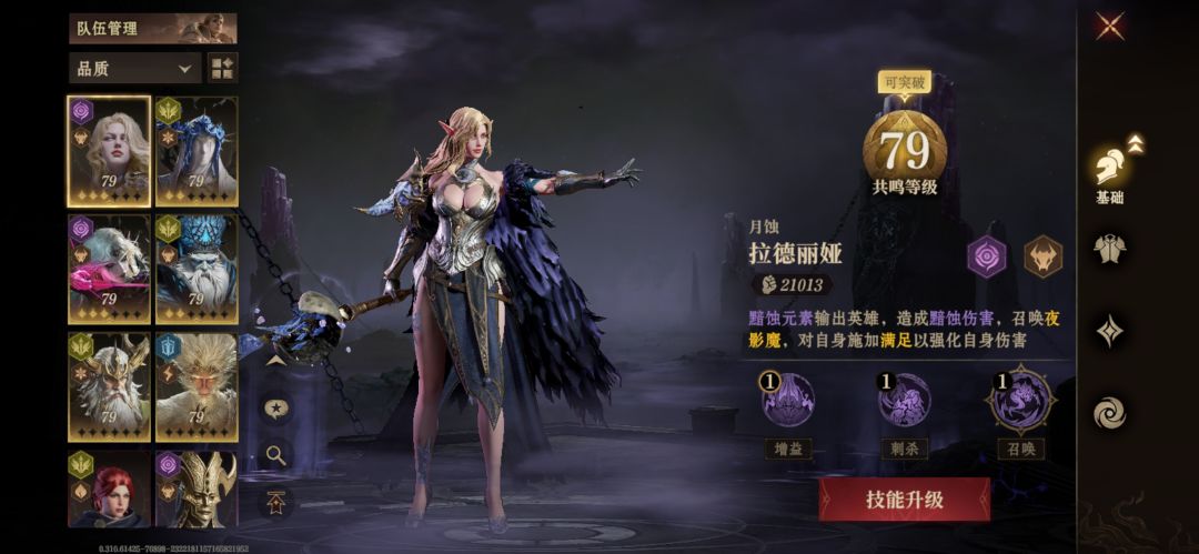 萌新求抽卡规划 1