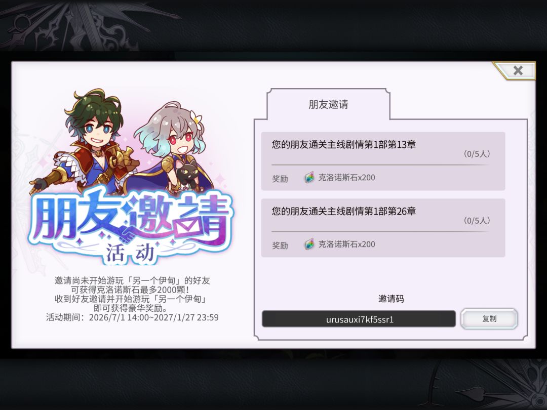 问问 9