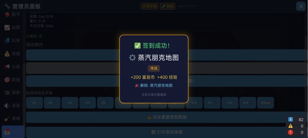 动态图片 3