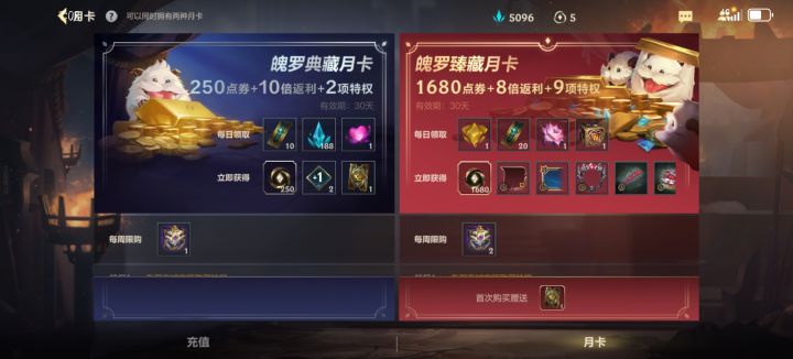 为什么截图