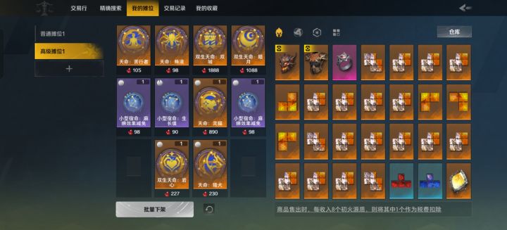 赌狗有风险截图