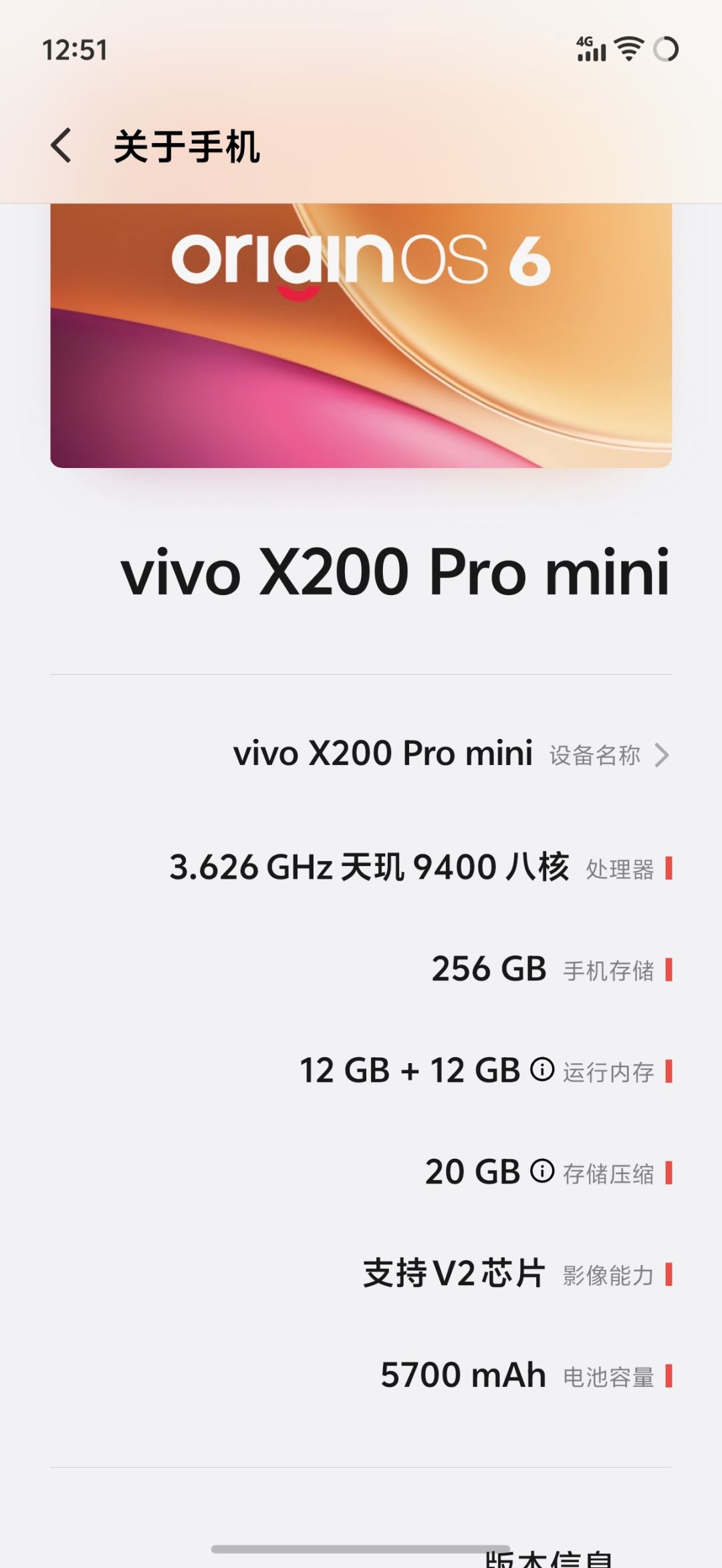 跳伞加载不出来附近的人 2
