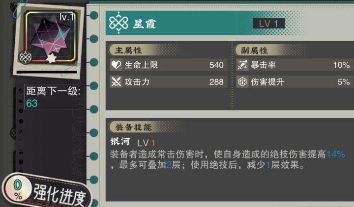 胜者为王败者寇的时候来了截图