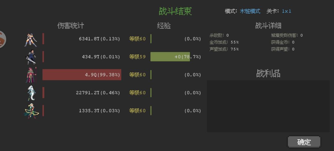 求加工会 1