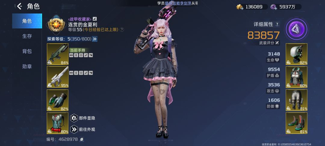 动态图片 2