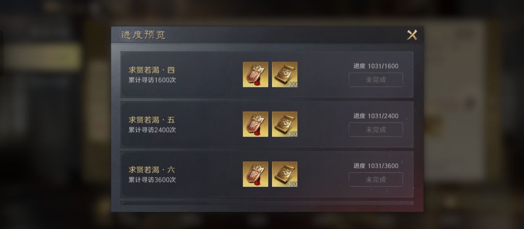 滚了这么多服,最欧的一次。 2