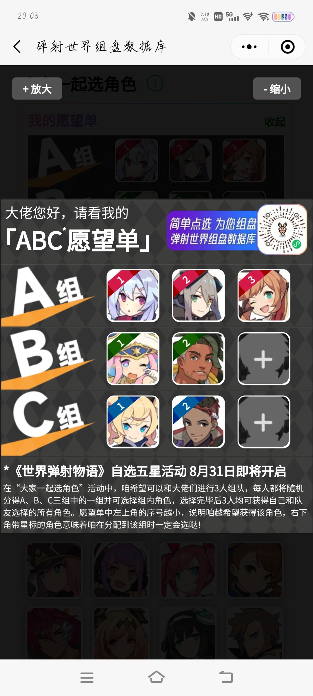 有没有一样的兄弟 1