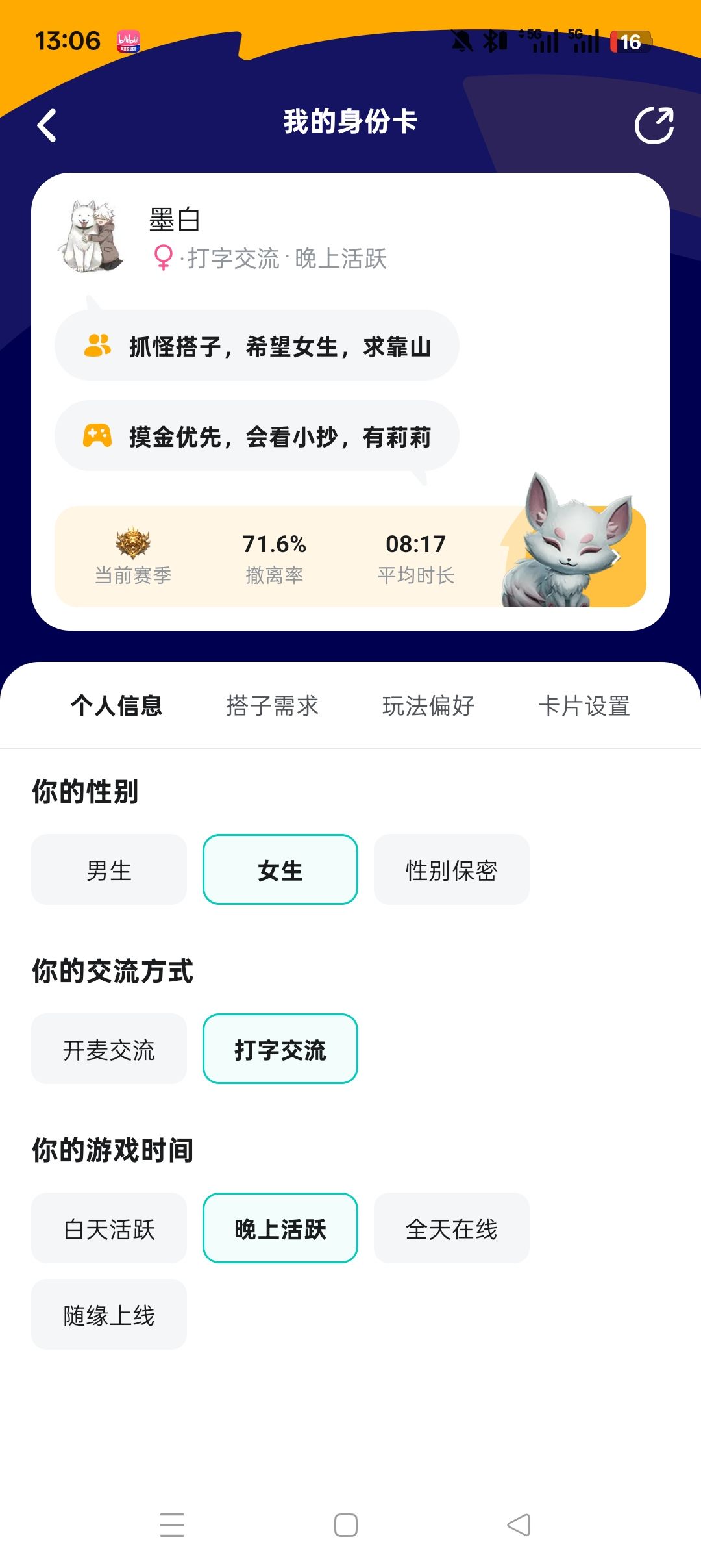 超自然xTapTap又有新的抽奖活动了! 2